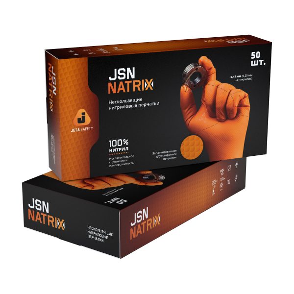 Ультрапрочные нитриловые перчатки с текстурой Natrix (50 шт.) JSN NATRIX-O